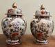12 Ginger Jar Pair Set Of Two With Butterfly And Flower Pattern Vintage Chinese