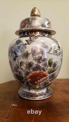 12 Ginger Jar Pair Set of Two With Butterfly and Flower Pattern Vintage Chinese