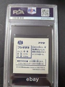 1996 Amada Pokemon Japanese #152 Bulbasaur-holo Sticker Collection Psa9