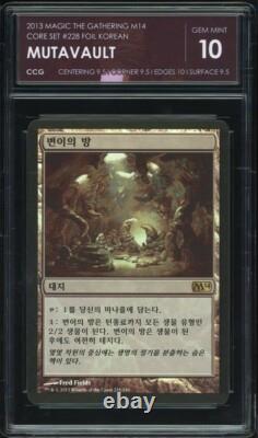 2013 Magic the Gathering M14 Core Set #228 Mutavault Foil Korean CCG 10
