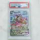 2021 Pokemon Sword & Shield Evolving Skies Secret Full Art/rayquaza Vmax Psa 3