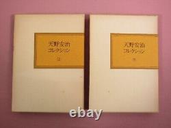 Amano Yasuji Collection Complete Set Two Volumes Nippon Yushu Published