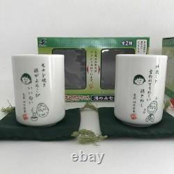 Antique Extremely Rare Chibi Maruko-Chan Yuno-mi Set All Two Species