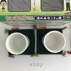 Antique Extremely Rare Chibi Maruko-Chan Yuno-mi Set All Two Species