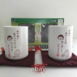 Antique Extremely Rare Chibi Maruko-Chan Yuno-mi Set All Two Species