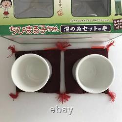 Antique Extremely Rare Chibi Maruko-Chan Yuno-mi Set All Two Species