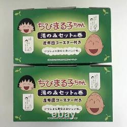 Antique Extremely Rare Chibi Maruko-Chan Yuno-mi Set All Two Species