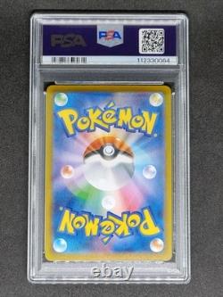 Ariados VMAX Climax Pokemon Card CHR PSA10 Gem Mint Japanese Collectible
