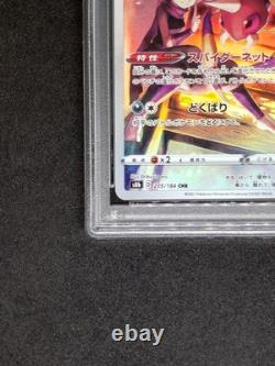Ariados VMAX Climax Pokemon Card CHR PSA10 Gem Mint Japanese Collectible