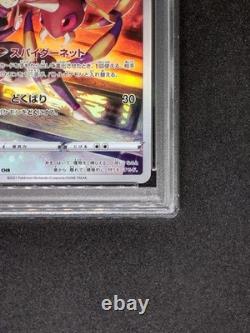 Ariados VMAX Climax Pokemon Card CHR PSA10 Gem Mint Japanese Collectible