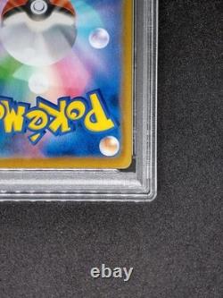 Ariados VMAX Climax Pokemon Card CHR PSA10 Gem Mint Japanese Collectible