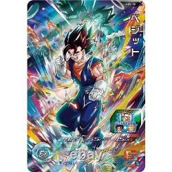 BANDAI Super Dragon Ball Heroes 12th ANNIVERSARY SPECIAL SET -Two Powers in One
