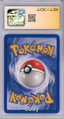 CGC Auth. Signed Eric Stuart Squirtle 82/112 FireRed & LeafGreen Regular