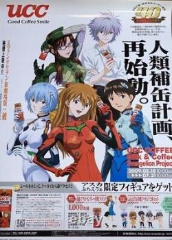 EVANGELION UCC Promo Poster two set Rei Ayanami Asuka Langley Soryu