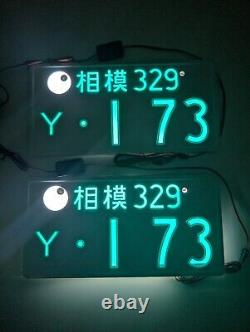 Genuine (Set of Two) LED Backlit Glow Light Up JDM Japanese License Plate Japan