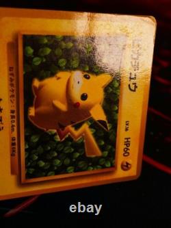 HP/Worn JAPANESE Pokemon(Glossy) PIKACHU Card COROCORO Comic#025 Ken-Ivy PROMO#1