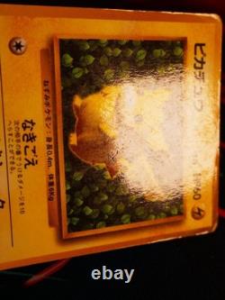 HP/Worn JAPANESE Pokemon(Glossy) PIKACHU Card COROCORO Comic#025 Ken-Ivy PROMO#1