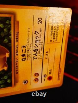 HP/Worn JAPANESE Pokemon(Glossy) PIKACHU Card COROCORO Comic#025 Ken-Ivy PROMO#1