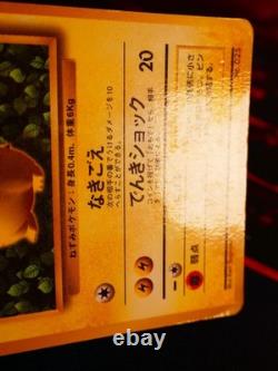 HP/Worn JAPANESE Pokemon(Glossy) PIKACHU Card COROCORO Comic#025 Ken-Ivy PROMO#1