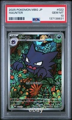 Haunter Pokemon Japanese Mbg-Mega Starter Set Mega Gengar Ex 022 NM PSA 10