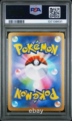 Haunter Pokemon Japanese Mbg-Mega Starter Set Mega Gengar Ex 022 NM PSA 10