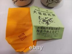 Japanese Ceramic Sake Cups Set of Two Original Wooden Boxes Ex Con