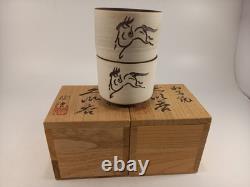 Japanese Ceramic Sake Cups Set of Two Original Wooden Boxes Ex Con