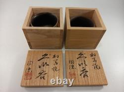 Japanese Ceramic Sake Cups Set of Two Original Wooden Boxes Ex Con