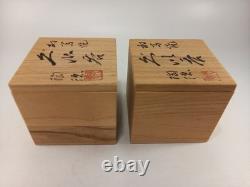 Japanese Ceramic Sake Cups Set of Two Original Wooden Boxes Ex Con