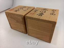 Japanese Ceramic Sake Cups Set of Two Original Wooden Boxes Ex Con