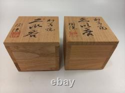 Japanese Ceramic Sake Cups Set of Two Original Wooden Boxes Ex Con