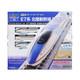 Kato 10-006 N Scale Starter Set E7 Hokuriku Shinkansen Kagayaki Train Set Japan