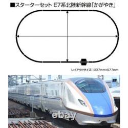 KATO 10-006 N Scale Starter Set E7 Hokuriku Shinkansen Kagayaki Train Set Japan
