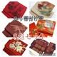 Kimono Obi Belt Set 6pcs Two-piece Style Garment Ready Used M523