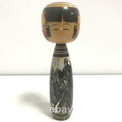 Kokeshi Two-Body Set