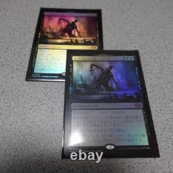 MTG Modern Horizons 3 Necrodominance Japanese Foil Set Two Pieces NM Modern Boos