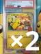 Mac Pikachu Psa7 Card Set Of Two Big Sale First Come First Served