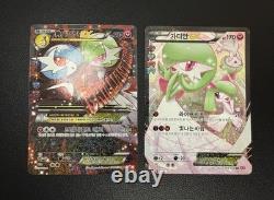 Mega Gardevoir EX 020 & 019/032 Pokekyun Collection Full Art Korean Card Set