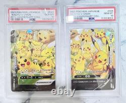 PSA 10 Pikachu V-UNION 25th Anniversary RRR Sequential Set Pokemon Japanese SEQ