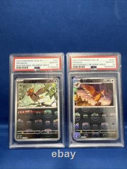 PSA 10 SET Spearow Fearow 021 022 Master Ball Holo Japanese SEQUENTIAL