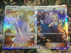 Pokemon Card Extra Battle Day Specifications Lilie Acerola Two Sets