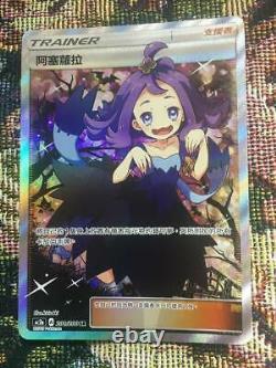 Pokemon Card Extra Battle Day Specifications Lilie Acerola Two Sets