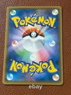 Pokemon Card Game Cosmoem s8a 015 02825th ANNIVERSARY COLLECTION Used