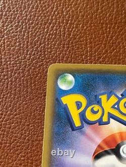 Pokemon Card Game Cosmoem s8a 015 02825th ANNIVERSARY COLLECTION Used