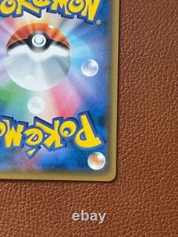 Pokemon Card Game Cosmoem s8a 015 02825th ANNIVERSARY COLLECTION Used