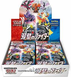 Pokemon Card Game Sword & Shield Expansion Pack Twin Two Fighter 10 BOX SET