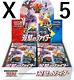 Pokemon Card Game Sword & Shield Expansion Pack Twin Two Fighter 5 Box Set Japan