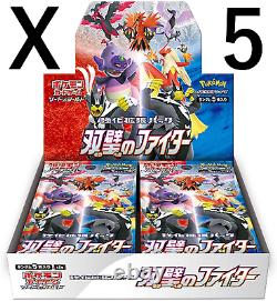 Pokemon Card Game Sword & Shield Expansion Pack Twin Two Fighter 5 BOX SET JAPAN