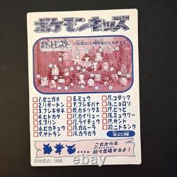 Pokemon Card Japanese Nidoqueen No. 92 Kids Mini Card Bandai First print