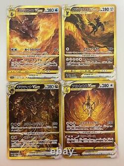 Pokemon Card Set of Giratina Arceus Palkia Dialga UR 259 260 261 262 VSTAR Japan